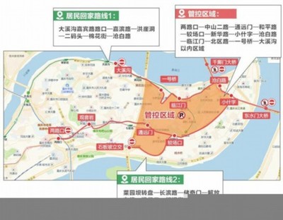 平安圣诞夜别带充气棒进解放碑 未批准禁飞无人机