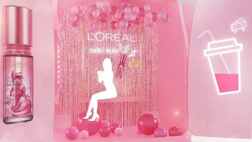 欧莱雅 x 喜茶能量大巴 跨界来袭，带你跨越整个炎热夏日