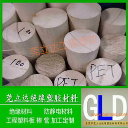 浅灰色PET胶棒 高韧性、阻燃级、食品级聚酯棒材的综合解析